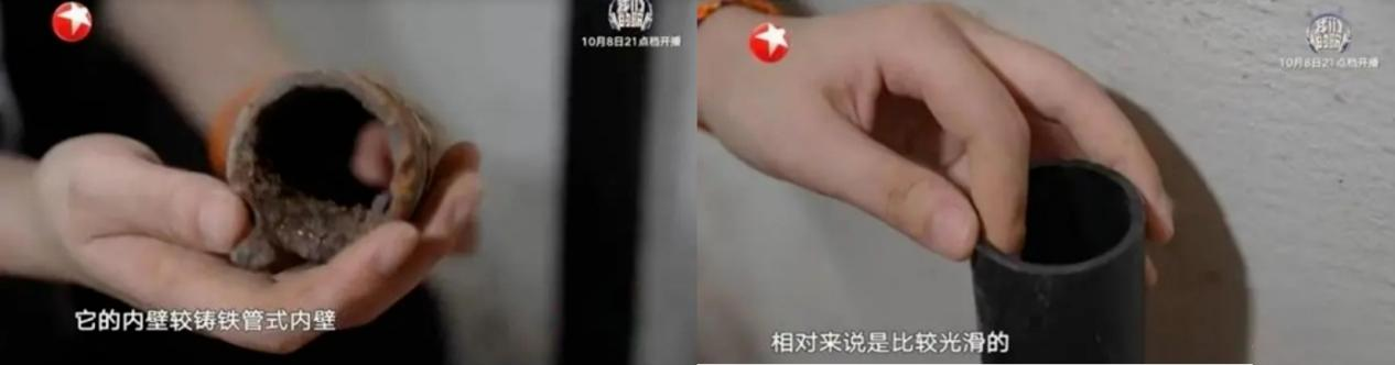 上下水管道改造